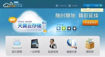 中國電信專家解讀互聯(lián)網(wǎng)數(shù)據(jù)中心、云發(fā)展趨勢與互聯(lián)網(wǎng)安全服務