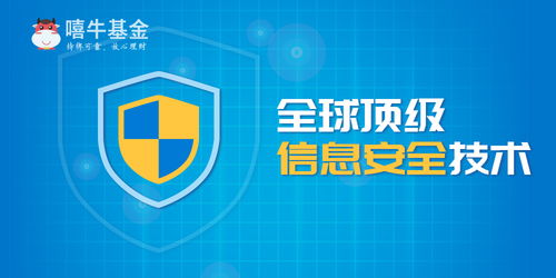 從陸金所、嘻?；鸬綀F(tuán)貸網(wǎng) 勒索病毒肆虐下的資金安全保衛(wèi)戰(zhàn)與互聯(lián)網(wǎng)安全服務(wù)革新
